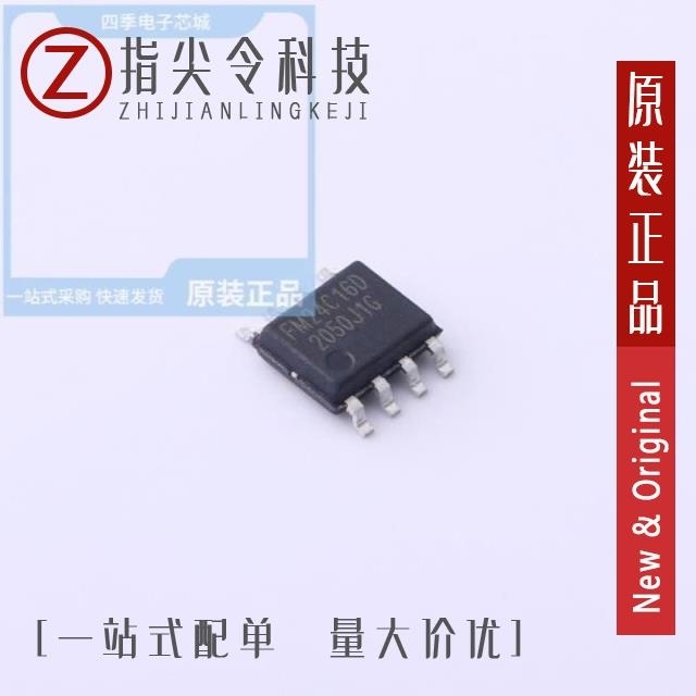 FM24C256E-SO-T-G FM24C16D-SO-T-G FM24C16ULVM8X