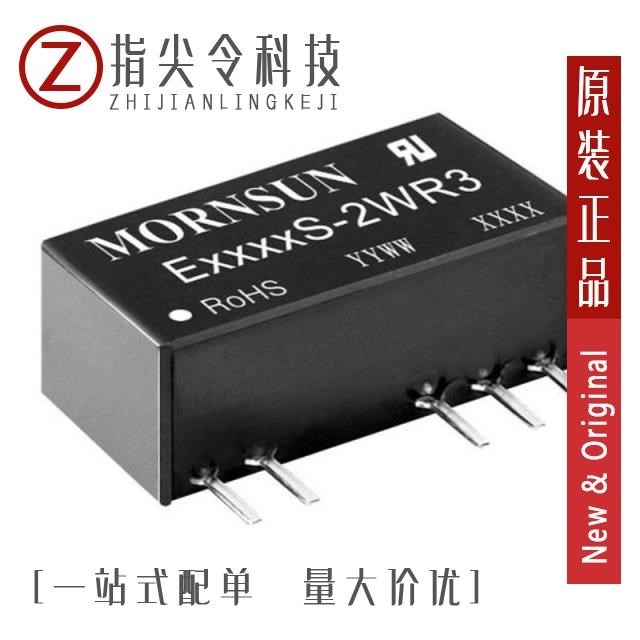 HLK-B1203S-2WR3 HLK-B1205S-1WR3 HLK-B1215S-2WR3