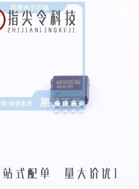 MS8052M/MS8051/MS8091