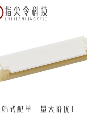 0522071033/0522072060/0522070660