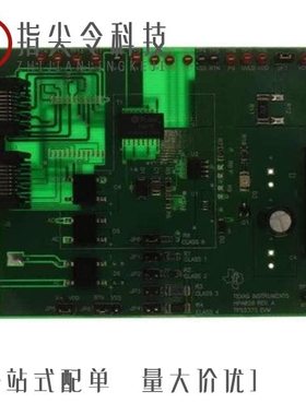 TPS2375PW-1/TPS2301IPW/TPS2399DGKR