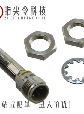 E2E-X23C130 2M/E2E-X2D2-N/E2E-X8B1DL18 5M