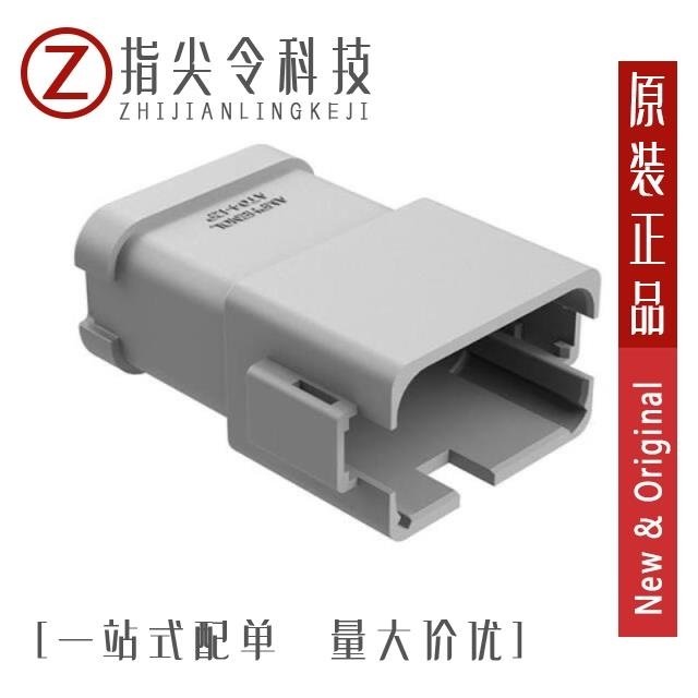 AT04-12PA-P026/AT04-12PA-P030/AT04-12PA-P031