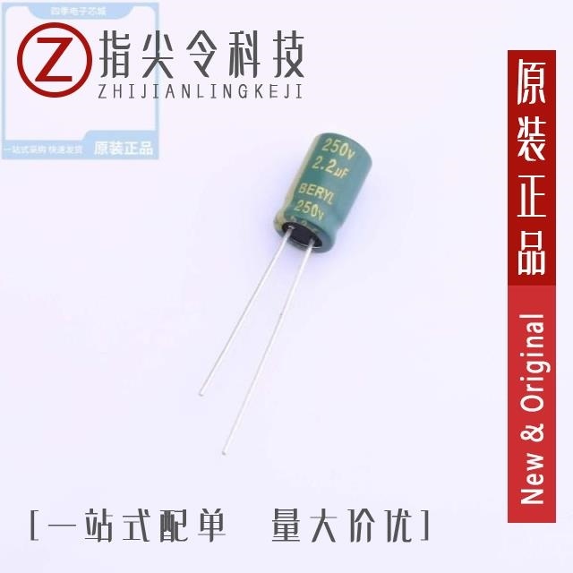 RC250M2R2LO6.3*11TH-2A1E/RC250M3R3LO6.3*11TH-2A1E