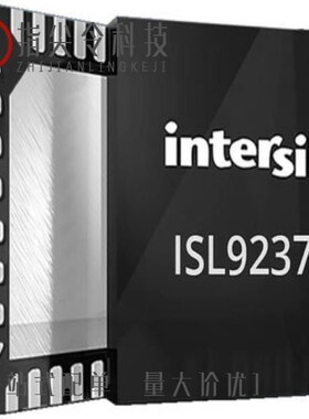 ISL9237HRZ-T7A/ISL9238HRTZ-T7A/ISL9238CIRTZ