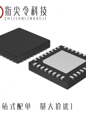 AT97SC3205T-H3M44-20/AT97SC3205-H3M45-00/AT97SC3205-G3M45-00