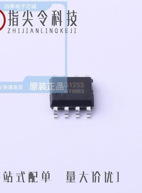 EG1270/EG1271/EG1257