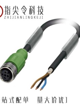 1682854/1682867/1682841