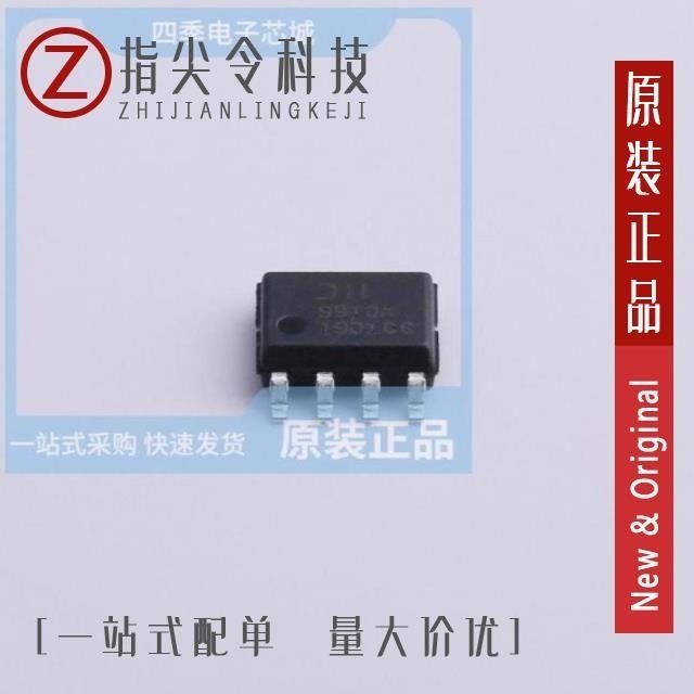 AL9910AS-13/AL9910ASP-13/AL9910S-13