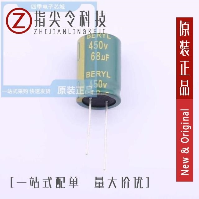 RC450M680LO18*26TH-2A1Et/RC450M820LO13*45TH-2A1Et