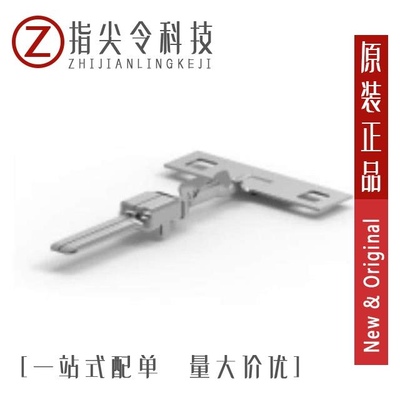 1326029-3/1326031-7/1326031-5