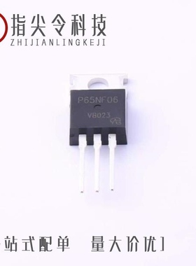 STP75NS04Z/STP70N10F4/STP75NF20