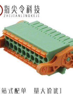 1790577/1790519/1790551