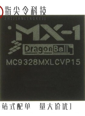 MC9328MXSVP10R2/MC9328MX1CVM15R2/MC9328MXSCVP10R2