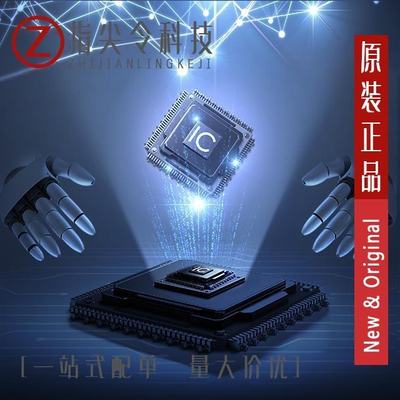 MLX90132RLQ-AEA-000-SP 电子