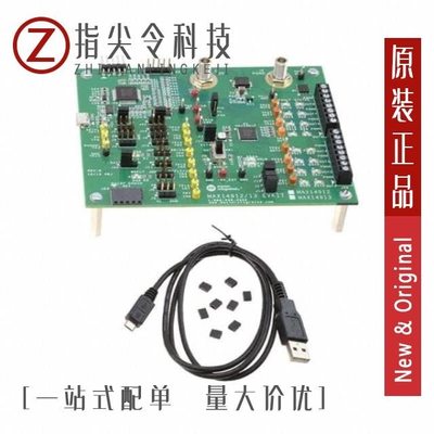 MAX14912PMB# MAX14912EVKIT# MAX14913AKN+T
