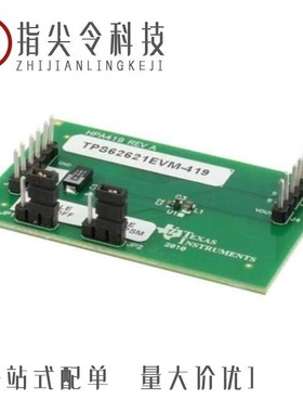 TPS62621YFFT/TPS62086RLTT/TPS62730DRYR