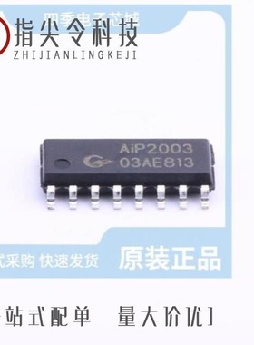 AIP2003DA.TB/AIP431JA92.TR/AIP74HC4053SA.TR