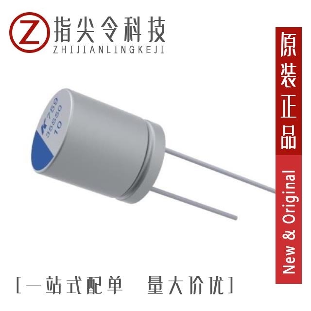 EGT227M2AI20RR EGT227M1VF16RR EGT227M1VF12RR