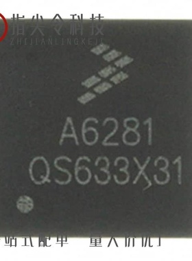 MMA6270QR2/MMA6270QT/MMA621010AEG
