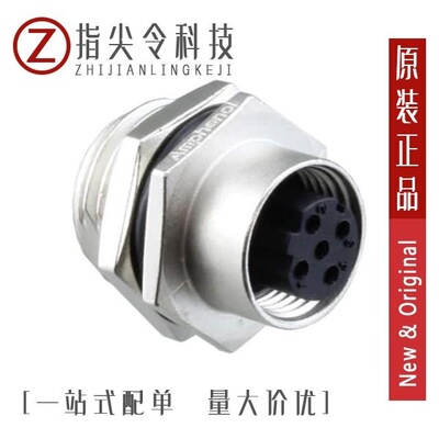 M12D-04PMMC-SH8B15/M12D-04PMMC-SF8B15/M12D-04PFFS-SH8002