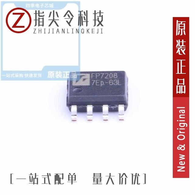 FP7209XR-G11 FP7208AXR-G1 FP7209MR-G1