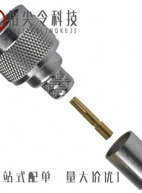 1721032/1721045/1721025