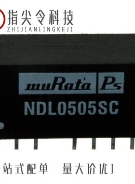 NDL0515SC/NDL0512SC/NDL1205SC