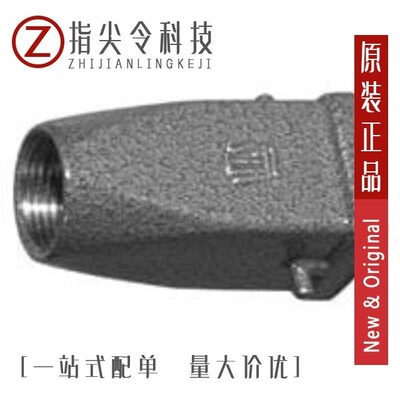 1106401-3/1106406-1/1106405-1