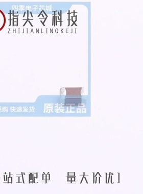 C2012CH2W821K060AA/C2012X5R1V105K085AB/C2012X7R2A683M085AA