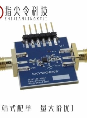 SKY67153-396EK2/SKY67106-306LF/SKY67014-396LF