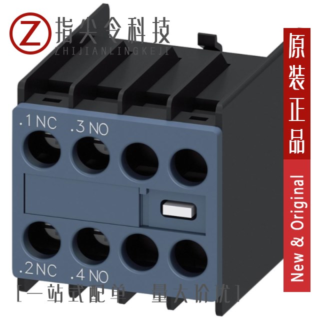 3RH2911-1HA11 3RH29111HA11 3RH29111HA31