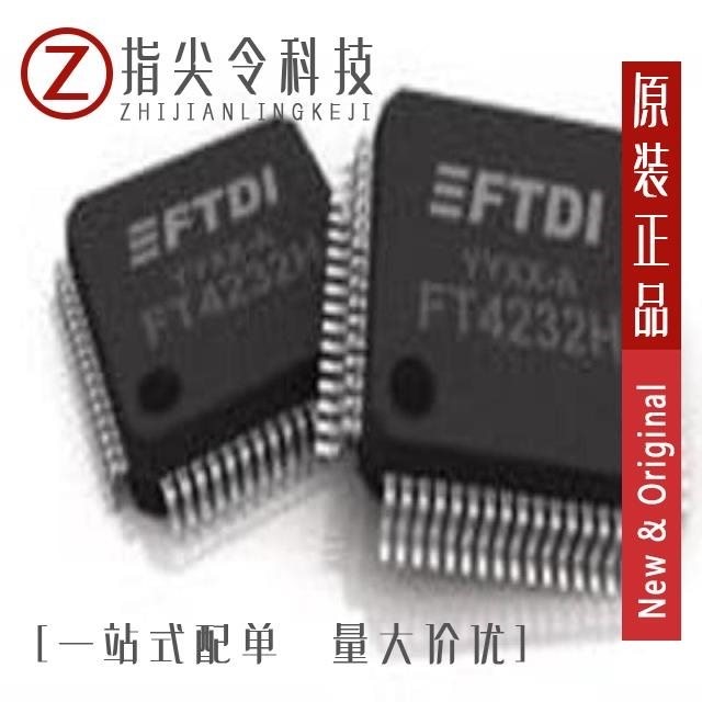 FT4232H-56Q-TRAY FT4232HL FT4232HAQ-TRAY
