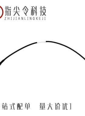 HJ-1425~1450MHz-L540mm/HJ-178-MMCX-L=510mm/HJ-1.88-1.93G-SMA