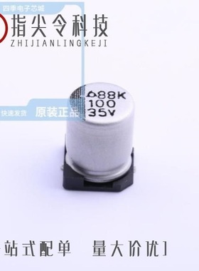 MVK 50VC100 M 10*10/MVK 35V100 8*10/MVK 35VC100 M 6.3*8