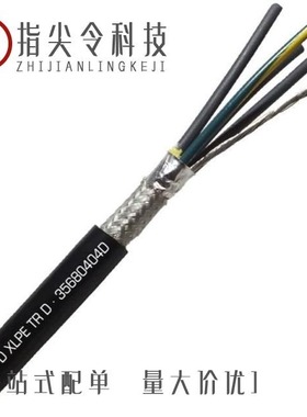 BS363407/BS363408/BS361325