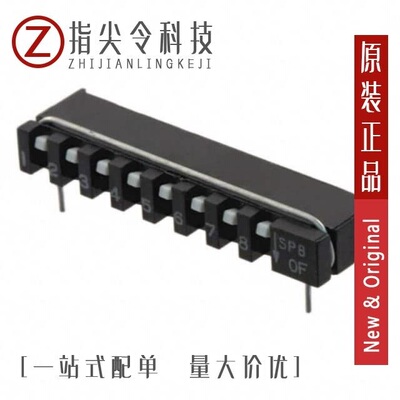 SPA08N50C3XKSA1/SP705EP-L/SP706EP-L