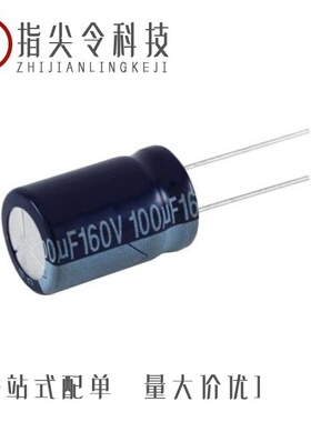 NEVH4.7M160BB/NEVH470M160HB/NEVH4.7M250BC