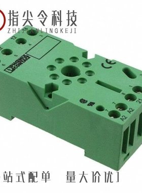 2833615/2833657/2833602