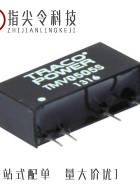 TMV 1215DEN/TMV 1203SHI/TMV 1205EN