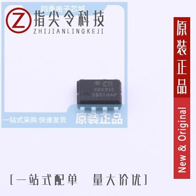 CR6245/CR6267SJ/CR6259