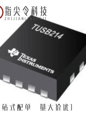 TUSB214QRWBRQ1/TUSB2046IBVFR/TUSB2551PWR