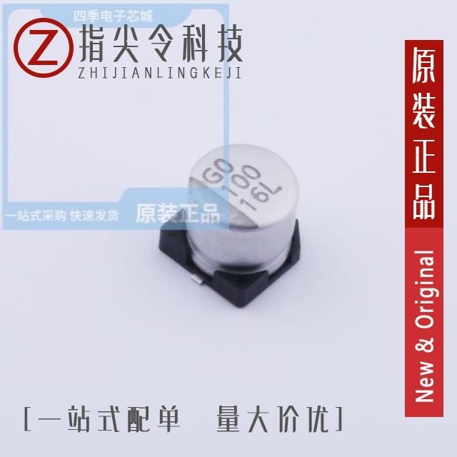 VZL101M1ETR-0606 VZL101M1CTR-0606 VZL101M1VTR-0810