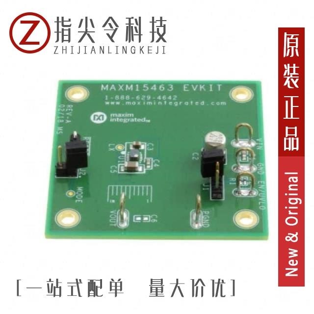 MAXM15464AMB+ MAXM15463EVKIT# MAXM15464AMB+T