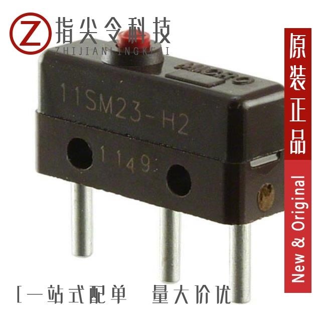 11SM23-H2 11SM23-T 11SM244