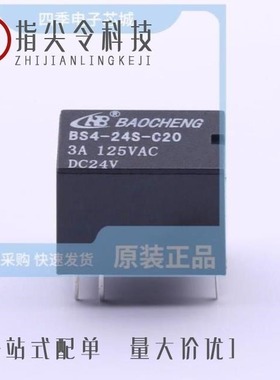 BS401214/BS391122/BS401215