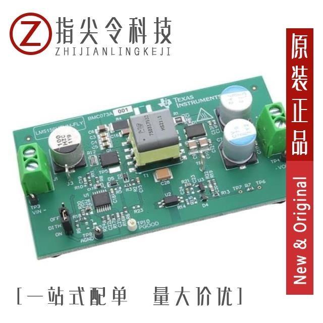 LM5156HEVM-FLY/LM5156QDSSRQ1/LM51571QRTERQ1