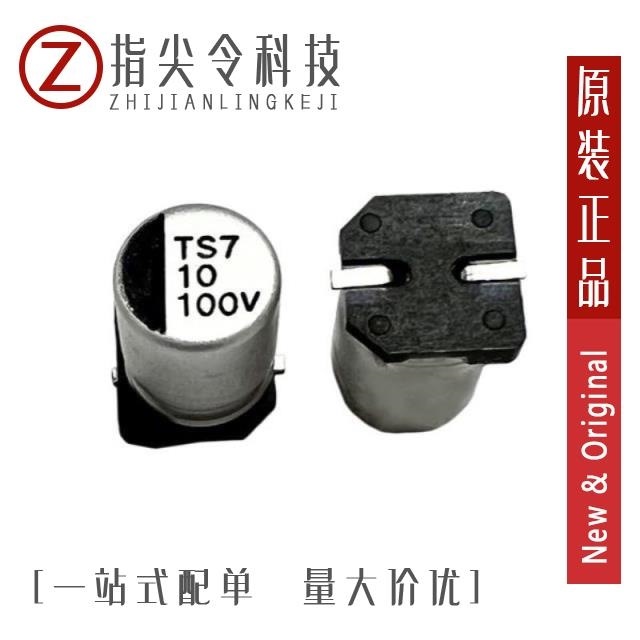 RC035M101L06.3*11TH-2A1E/RC035M101LO6.3*11TD-4A3E