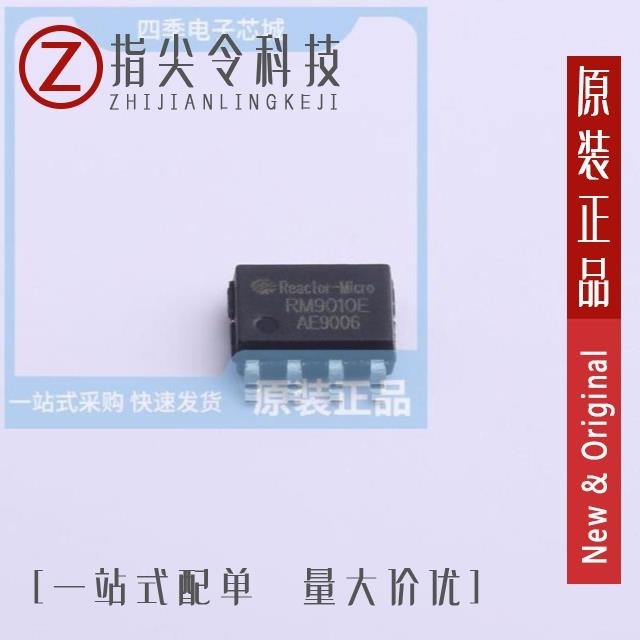 RM9012BB RM9010GB RM9010E