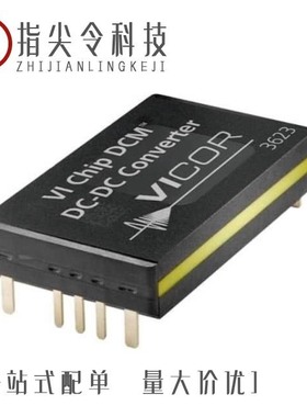 DCM3623T75X1780M70/DCM3623T75X1780M00/DCM3623TA5N31B4M70